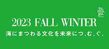 2023 Fall/Winter