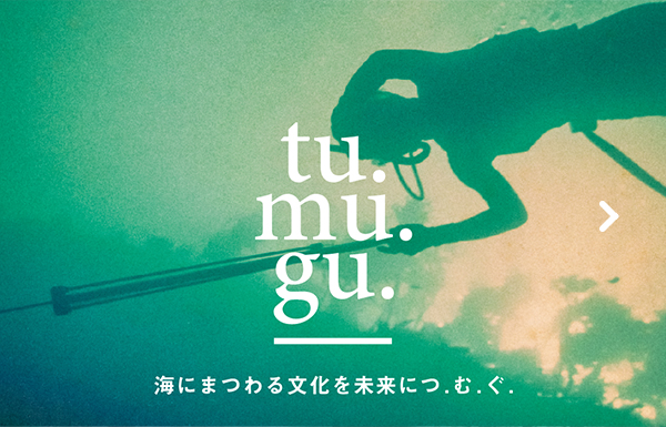 2026Spring/Summer | BREAKER OUT WETSUITS ブレーカーアウトウエットスーツ