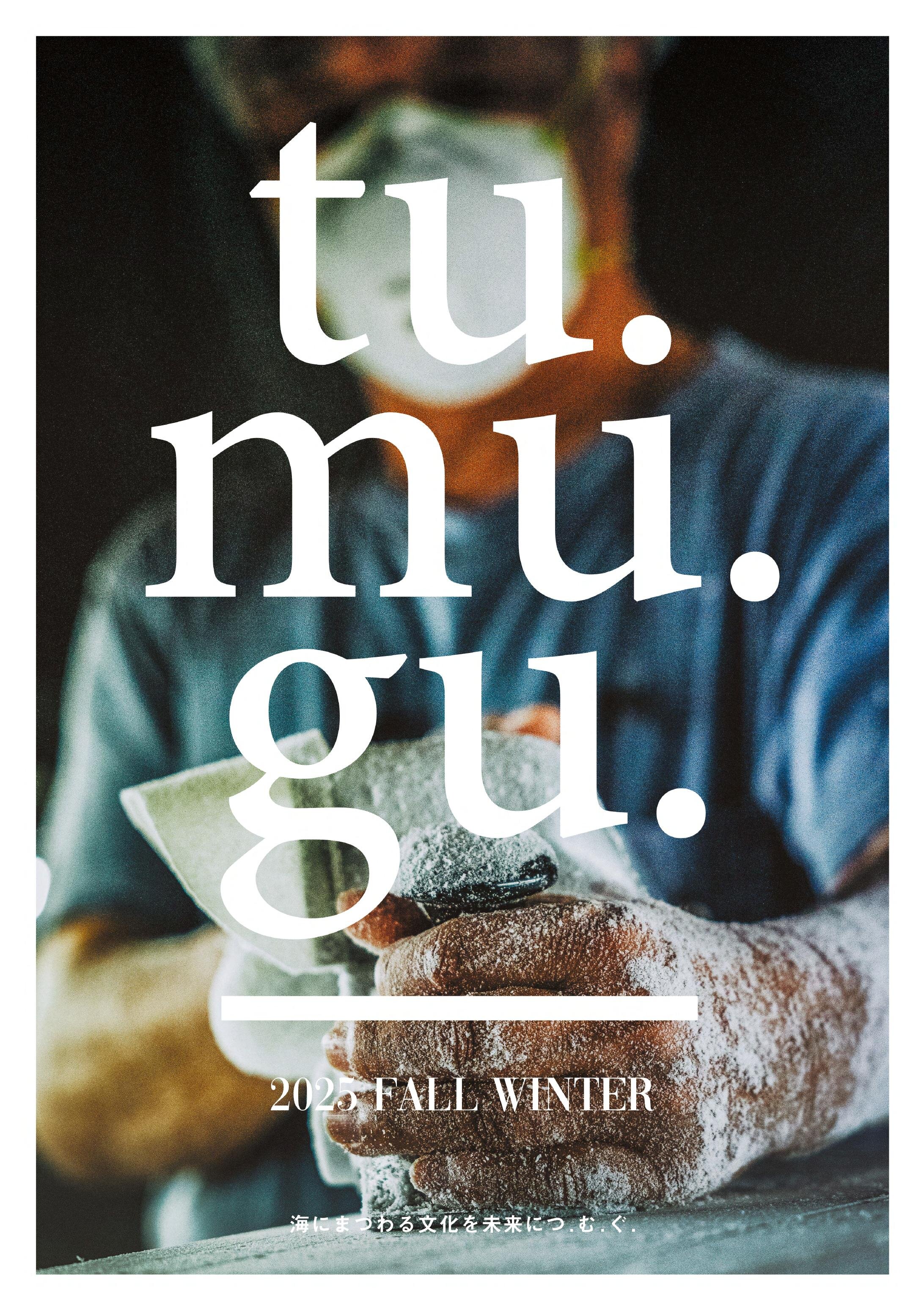 tu.mu.gu. vol.6 | BREAKER OUT WETSUITS