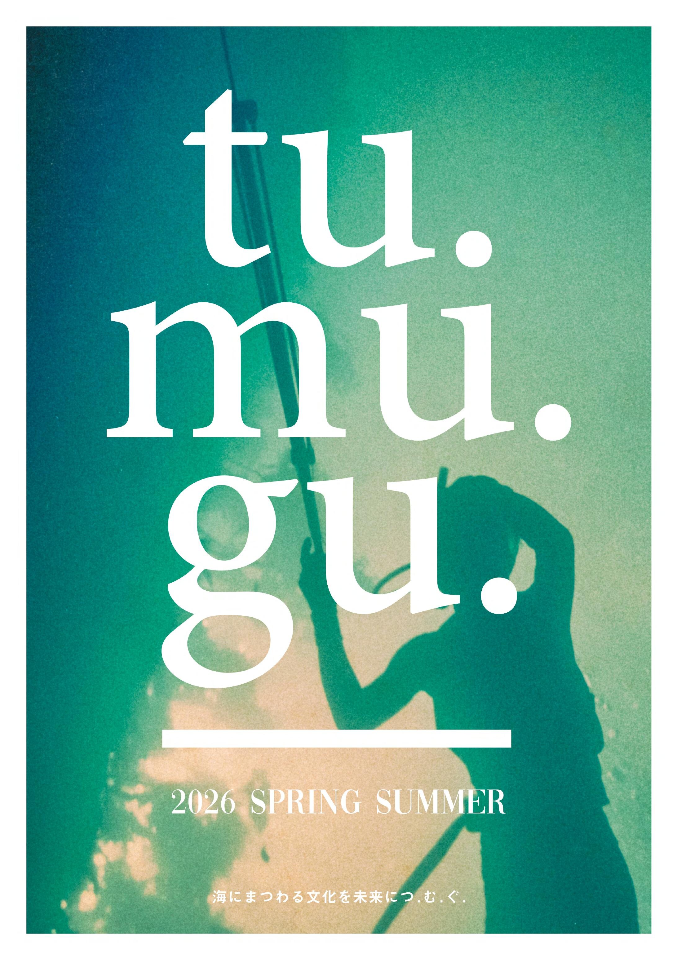 tu.mu.gu. vol.7 | BREAKER OUT WETSUITS