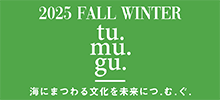 2025 Fall/Winter