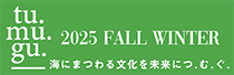 2025 Fall/Winter