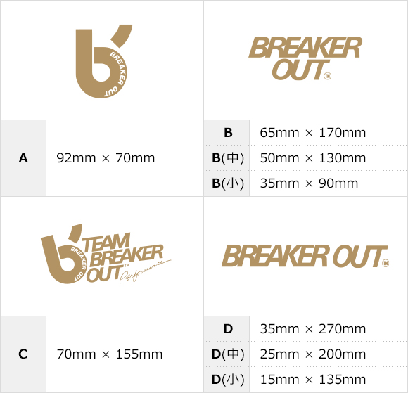 GOLD | BREAKER OUT WETSUITS
